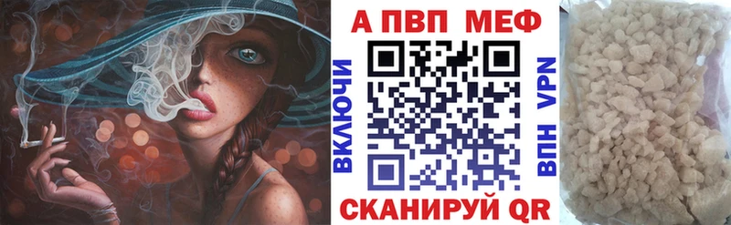 Продажа наркотиков Приморско-Ахтарск ГЕРОИН  МЕГА как зайти  Канабис  COCAIN  A PVP  Мефедрон  Кетамин 