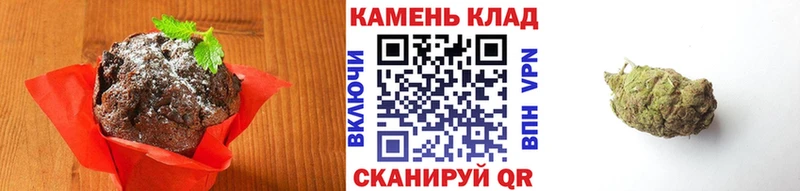 Печенье с ТГК конопля  Приморско-Ахтарск 
