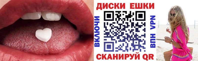 Экстази Punisher  купить наркоту  Приморско-Ахтарск 