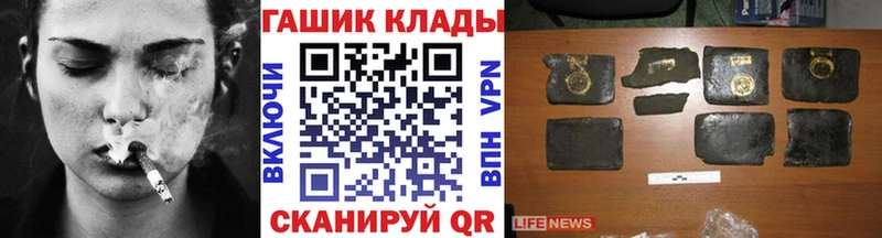 ГАШИШ hashish  Приморско-Ахтарск 