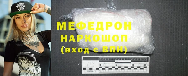 спиды Армянск