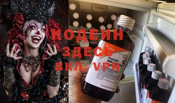ECSTASY Арсеньев