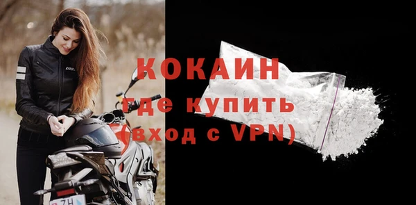 кокаин VHQ Аркадак