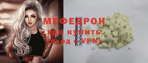 спиды Армянск