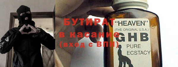 спиды Армянск