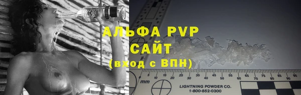 спиды Армянск