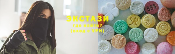 ECSTASY Арсеньев