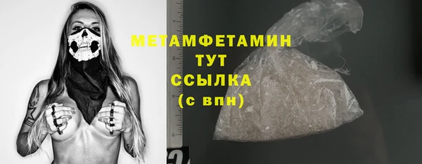 спиды Армянск