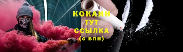 ECSTASY Арсеньев