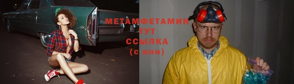 спиды Армянск