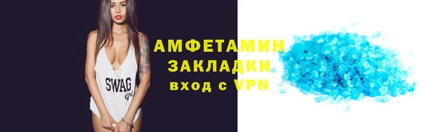 спиды Армянск