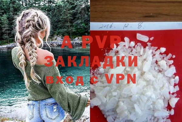 спиды Армянск