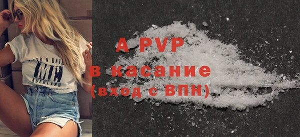 ECSTASY Арсеньев