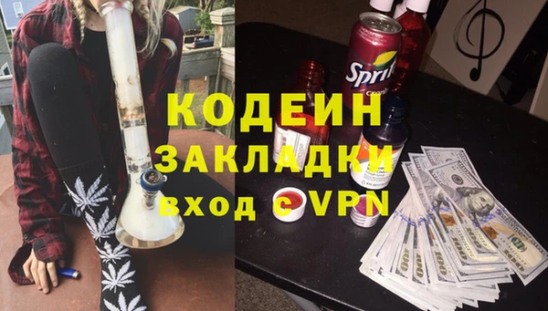 ECSTASY Арсеньев