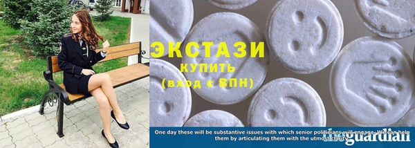 ECSTASY Арсеньев