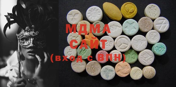 ECSTASY Арсеньев