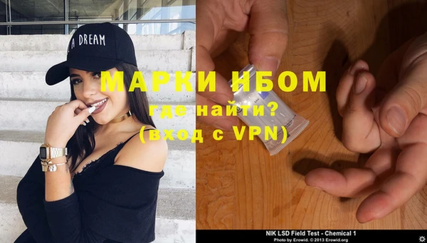 спиды Армянск