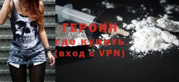спиды Армянск
