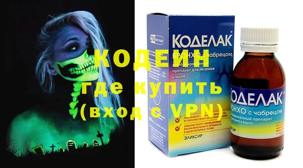 кокаин VHQ Аркадак