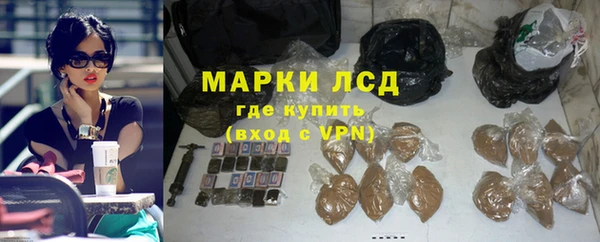 ECSTASY Арсеньев