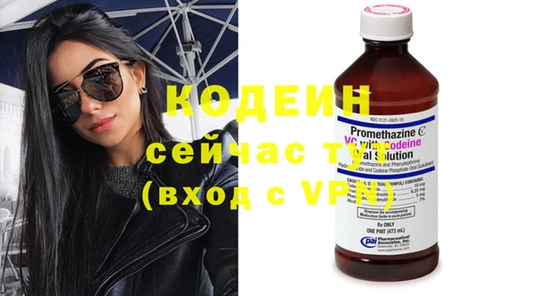 ECSTASY Арсеньев