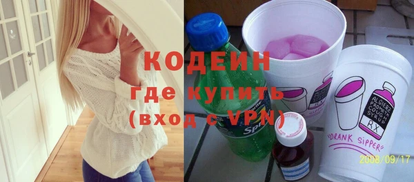 спиды Армянск