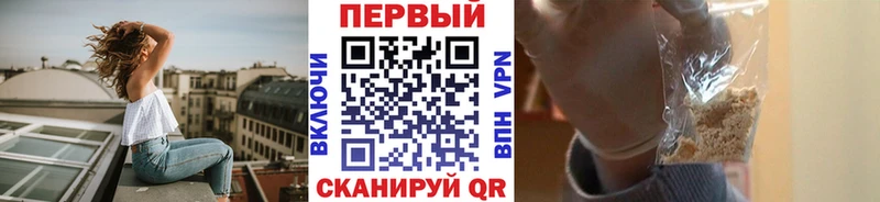 Метамфетамин пудра mega зеркало Приморско-Ахтарск