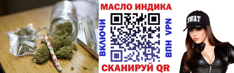 дарк нет как зайти  Приморско-Ахтарск  ТГК гашишное масло  наркотики 