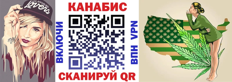 Шишки марихуана Amnesia где найти наркотики кракен маркетплейс Приморско-Ахтарск